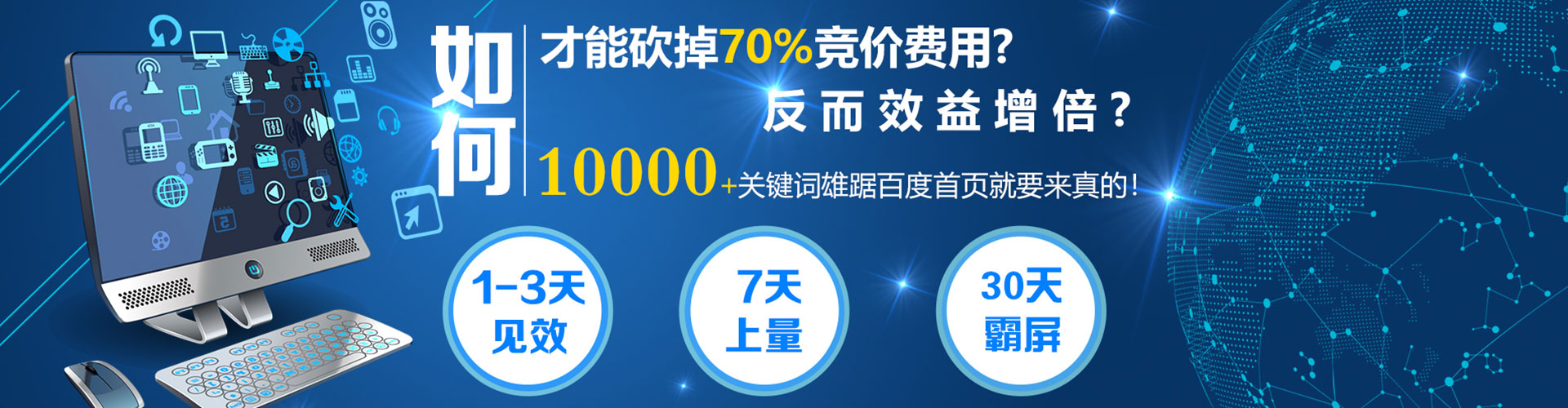 庄河百度推广排名
