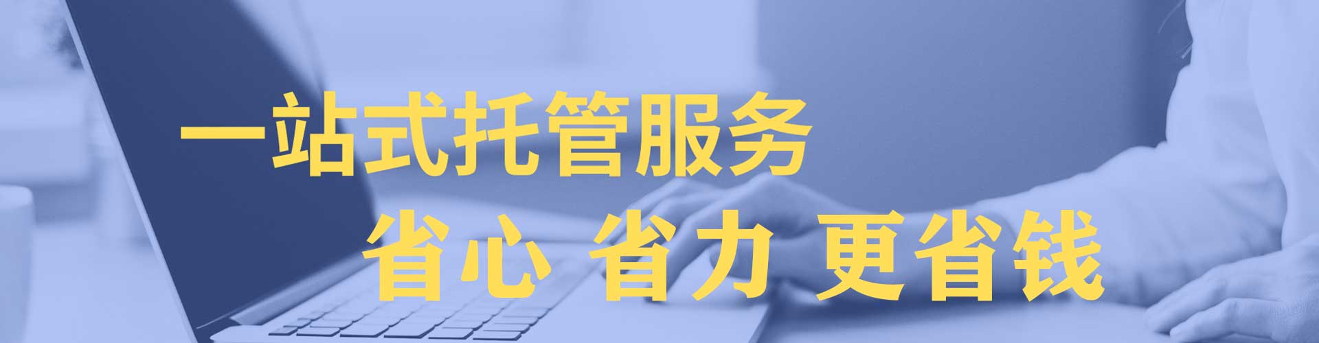 庄河搜索开户返点